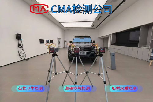 阳泉cma甲醛检测治理公司游泳池高危检测有哪些排名